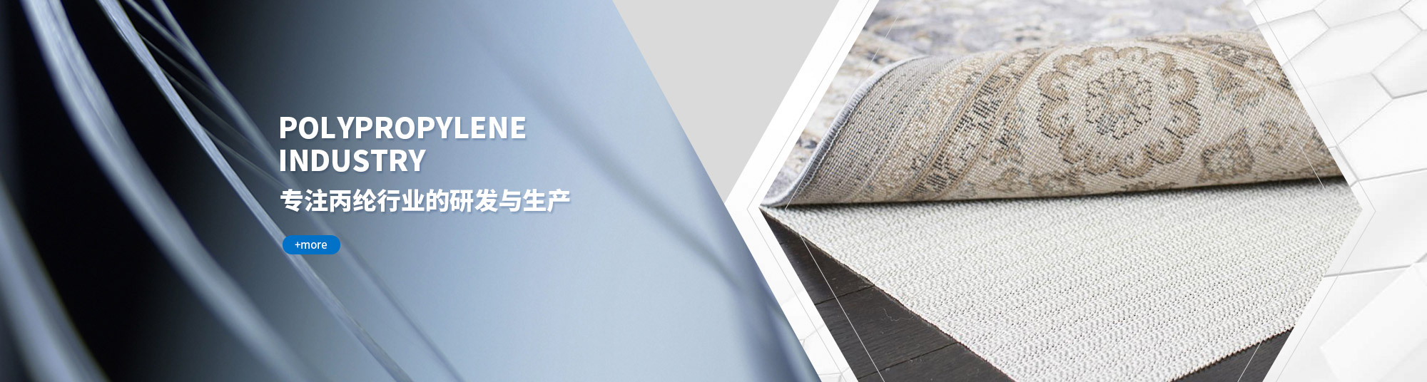 常熟賽芙蓉纖維制品有限公司|丙綸短纖|PP短纖|丙綸短纖維|功能丙綸短纖維|滌綸短纖